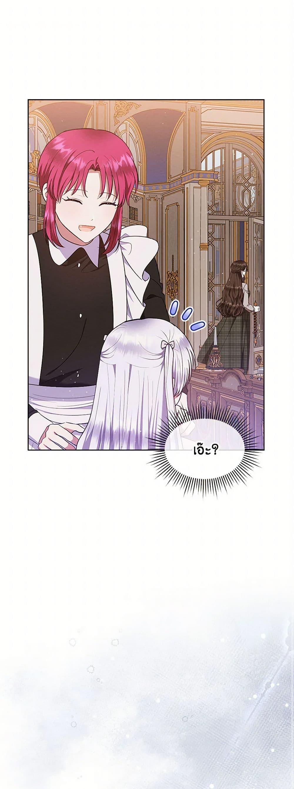 Manga-lc-com อ่านมังงะ อ่านการ์ตูน ออนไลน์ ฟรี Lady Baby Is a Revenge Maker ตอนที่ 1 2 3 4 5 6 7 8 9 10 11 12 13 14 ฟรี ไม่มีโฆษณา Manga-lc - อ่าน มังงะ อ่าน การ์ตูน ออนไลน์ อ่านมังงะ ฟรี