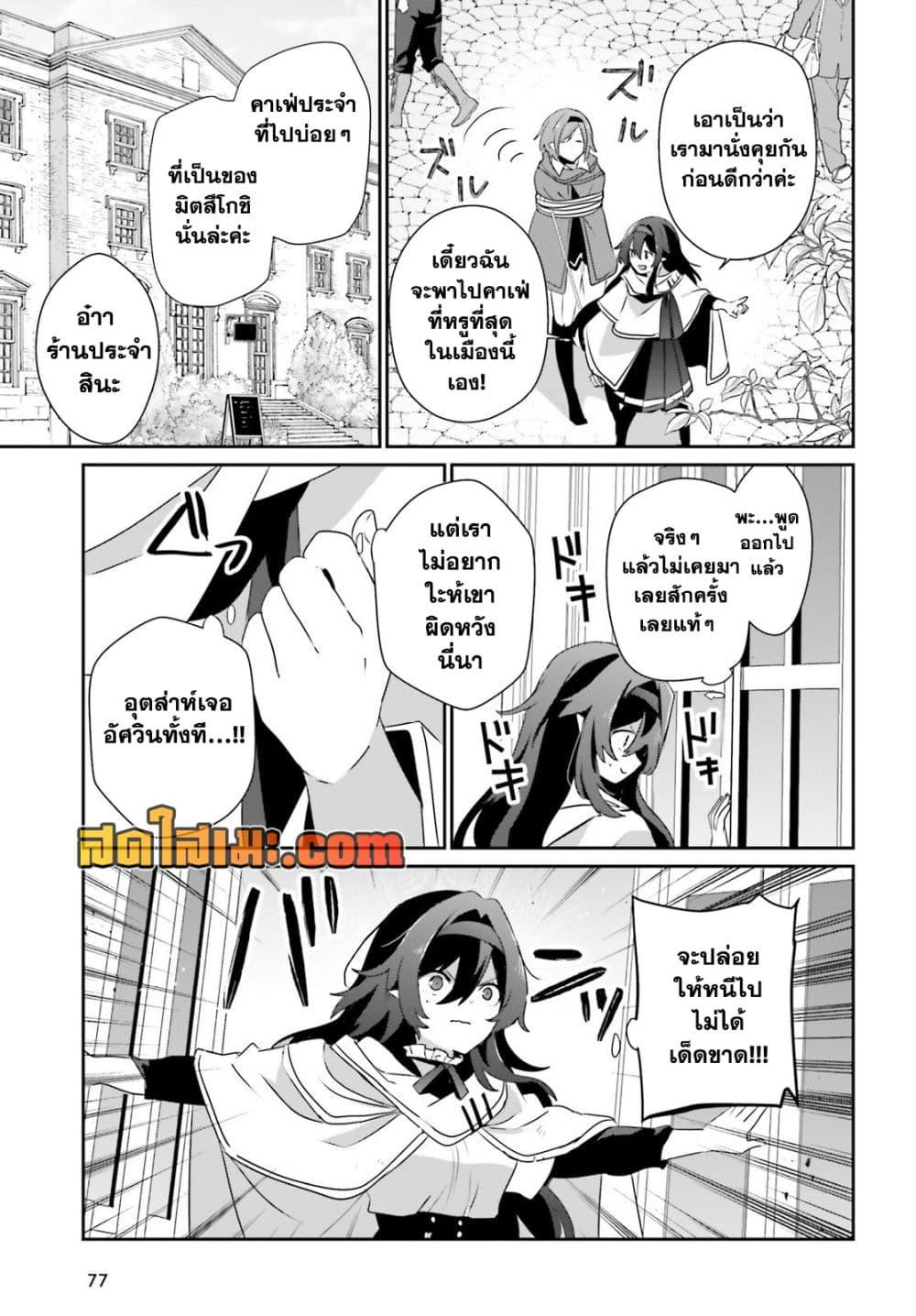 Manga-lc-com อ่านมังงะ อ่านการ์ตูน ออนไลน์ ฟรี Kage no Jitsuryokusha ni Naritakute! อยากเป็นพลังในเงามืด ตอนที่ 1 2 3 4 5 6 7 8 9 10 11 12 13 14 ฟรี ไม่มีโฆษณา Manga-lc - อ่าน มังงะ อ่าน การ์ตูน ออนไลน์ อ่านมังงะ ฟรี
