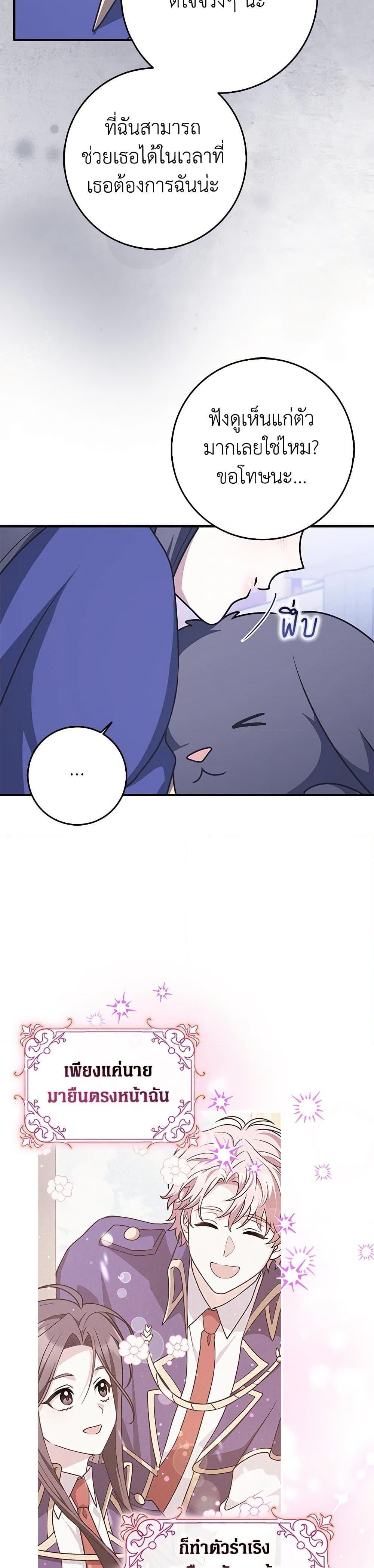 Manga-lc-com อ่านมังงะ อ่านการ์ตูน ออนไลน์ ฟรี Friends Shouldn’t Act This Way ตอนที่ 1 2 3 4 5 6 7 8 9 10 11 12 13 14 ฟรี ไม่มีโฆษณา Manga-lc - อ่าน มังงะ อ่าน การ์ตูน ออนไลน์ อ่านมังงะ ฟรี