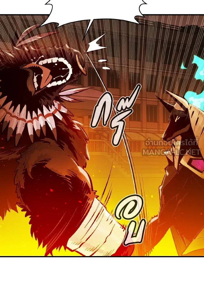 The Lone Necromancer ตอนที่ 98 รูปที่ 45