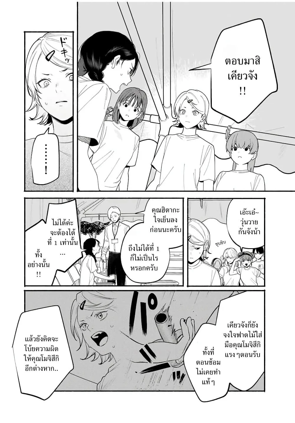 Manga-lc-com อ่านมังงะ อ่านการ์ตูน ออนไลน์ ฟรี Tomodachi Zukuri ตอนที่ 1 2 3 4 5 6 7 8 9 10 11 12 13 14 ฟรี ไม่มีโฆษณา Manga-lc - อ่าน มังงะ อ่าน การ์ตูน ออนไลน์ อ่านมังงะ ฟรี