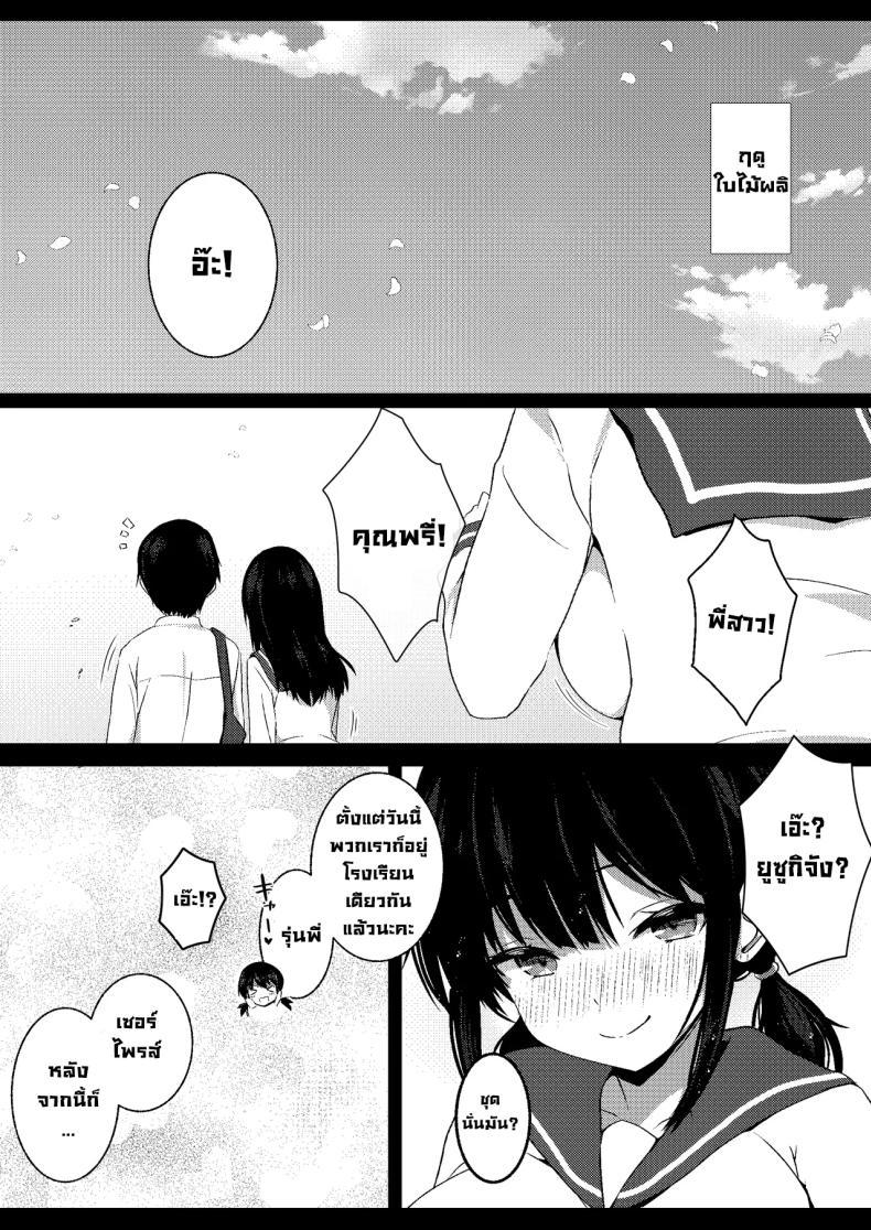 Doujin-Lc- อ่าน โดจิน มังฮวา เกาหลี ญี่ปุ่น จีน แปลไทย น้องสาวแฟนจ้องจะเล่น (Viali) ตอนที่ 1 2 3 4 5 6 7 8 9 10 11 12 13 14 ฟรี ไม่มีโฆษณา อ่าน โดจิน Manhwa เกาหลี ญี่ปุ่น จีน เรามีครบ คัดมาให้เน้นๆ โดจิน 18+ รับประกันความฟินโดย  Doujin Lc