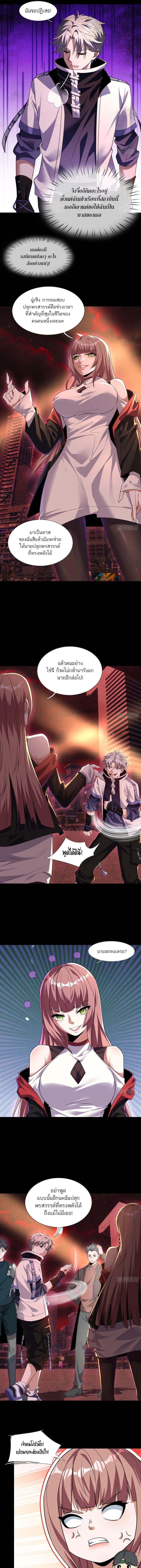 Manga-lc-com อ่านมังงะ อ่านการ์ตูน ออนไลน์ ฟรี Global Horror I Activated a Cheat Custom Mall ตอนที่ 1 2 3 4 5 6 7 8 9 10 11 12 13 14 ฟรี ไม่มีโฆษณา Manga-lc - อ่าน มังงะ อ่าน การ์ตูน ออนไลน์ อ่านมังงะ ฟรี