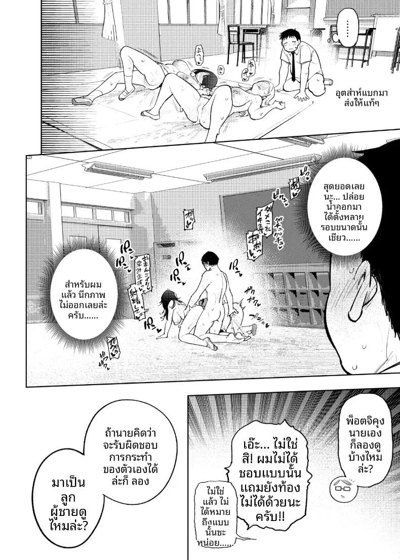 Doujin-Lc- อ่าน โดจิน มังฮวา เกาหลี ญี่ปุ่น จีน แปลไทย Kenritsu Gakuen Futsuuka no Nichijou (KANZUME) ตอนที่ 1 2 3 4 5 6 7 8 9 10 11 12 13 14 ฟรี ไม่มีโฆษณา อ่าน โดจิน Manhwa เกาหลี ญี่ปุ่น จีน เรามีครบ คัดมาให้เน้นๆ โดจิน 18+ รับประกันความฟินโดย  Doujin Lc