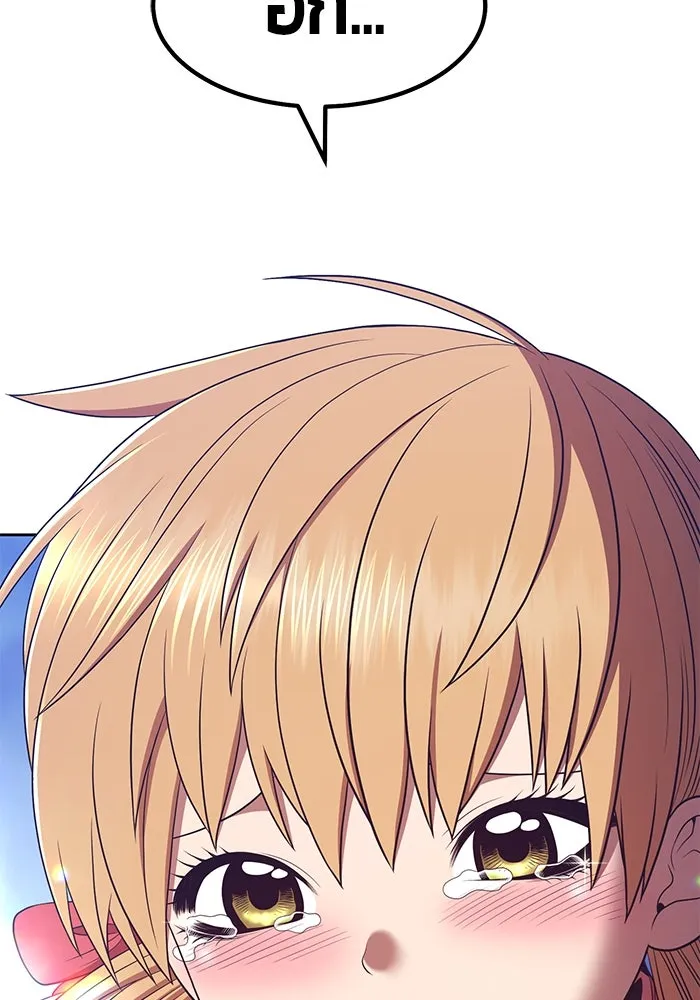 +99 ท่อนไม้พร้อมบวก ตอนที่ 67 รูปที่ 446