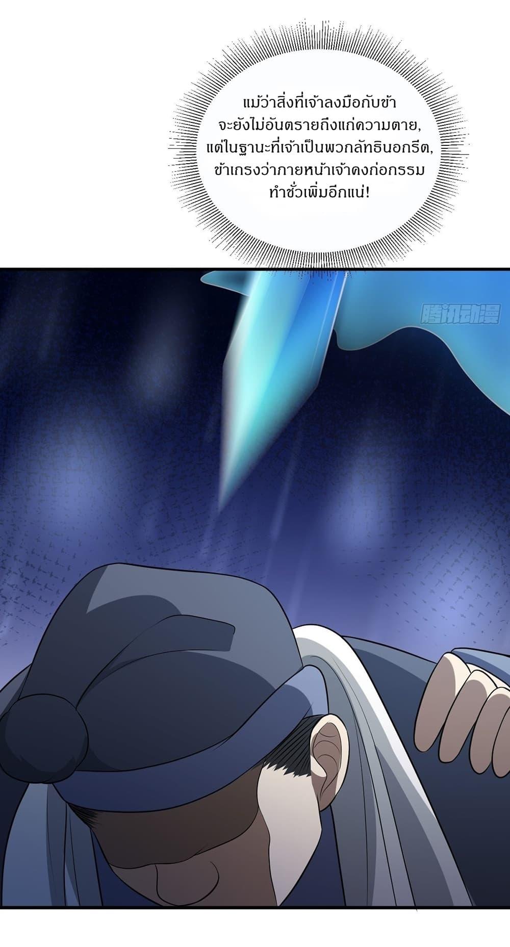 Manga-lc-com อ่านมังงะ อ่านการ์ตูน ออนไลน์ ฟรี Invincible After a Hundred Years of Seclusion ตอนที่ 1 2 3 4 5 6 7 8 9 10 11 12 13 14 ฟรี ไม่มีโฆษณา Manga-lc - อ่าน มังงะ อ่าน การ์ตูน ออนไลน์ อ่านมังงะ ฟรี