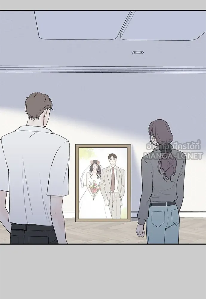 ถ่านไฟเราไม่เก่าเลย ตอนที่ 14 รูปที่ 63