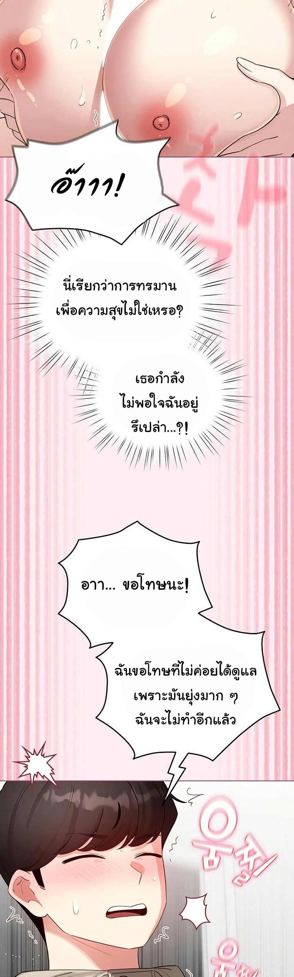 Doujin-Lc- อ่าน โดจิน มังฮวา เกาหลี ญี่ปุ่น จีน แปลไทย I Became a Pornhwa ตอนที่ 1 2 3 4 5 6 7 8 9 10 11 12 13 14 ฟรี ไม่มีโฆษณา อ่าน โดจิน Manhwa เกาหลี ญี่ปุ่น จีน เรามีครบ คัดมาให้เน้นๆ โดจิน 18+ รับประกันความฟินโดย  Doujin Lc