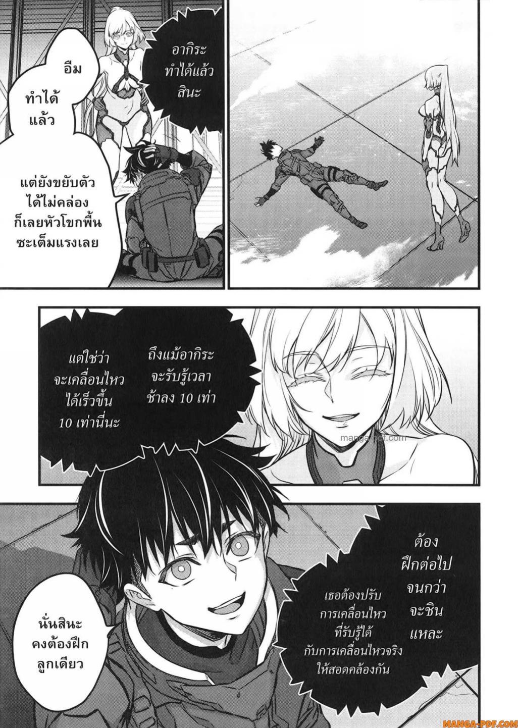 Manga-lc-com อ่านมังงะ อ่านการ์ตูน ออนไลน์ ฟรี Rebuild World ตอนที่ 1 2 3 4 5 6 7 8 9 10 11 12 13 14 ฟรี ไม่มีโฆษณา Manga-lc - อ่าน มังงะ อ่าน การ์ตูน ออนไลน์ อ่านมังงะ ฟรี