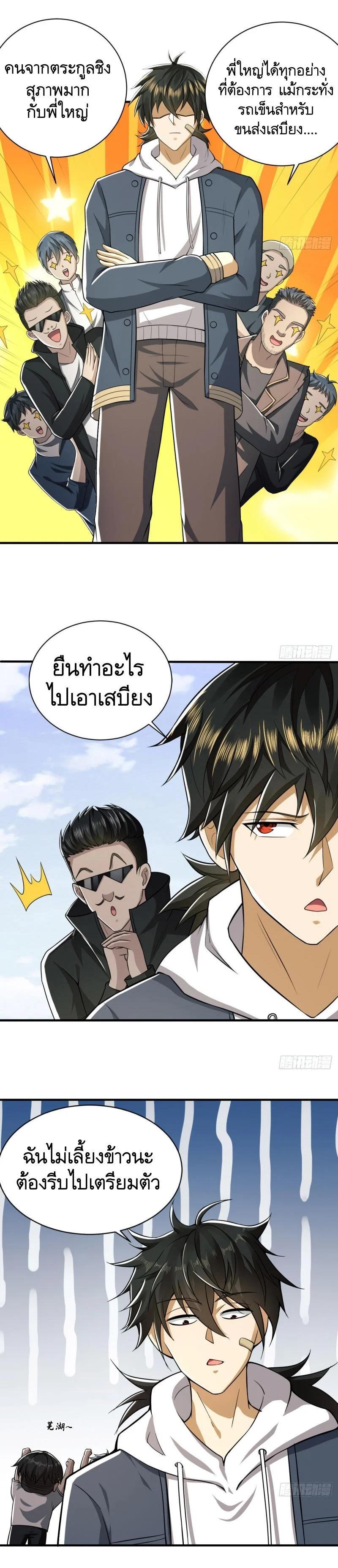 Manga-lc-com อ่านมังงะ อ่านการ์ตูน ออนไลน์ ฟรี The First Order ตอนที่ 1 2 3 4 5 6 7 8 9 10 11 12 13 14 ฟรี ไม่มีโฆษณา Manga-lc - อ่าน มังงะ อ่าน การ์ตูน ออนไลน์ อ่านมังงะ ฟรี