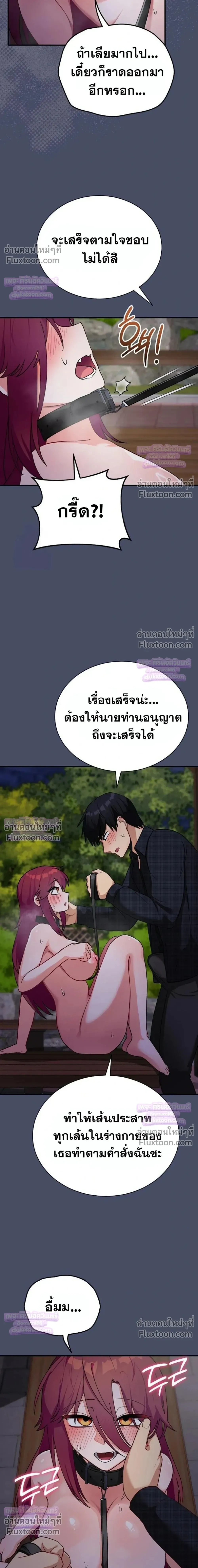 Doujin-Lc- อ่าน โดจิน มังฮวา เกาหลี ญี่ปุ่น จีน แปลไทย Saving My Magical Girl สาวน้อยเวทมนตร์ชอบโชว์ ตอนที่ 1 2 3 4 5 6 7 8 9 10 11 12 13 14 ฟรี ไม่มีโฆษณา อ่าน โดจิน Manhwa เกาหลี ญี่ปุ่น จีน เรามีครบ คัดมาให้เน้นๆ โดจิน 18+ รับประกันความฟินโดย  Doujin Lc