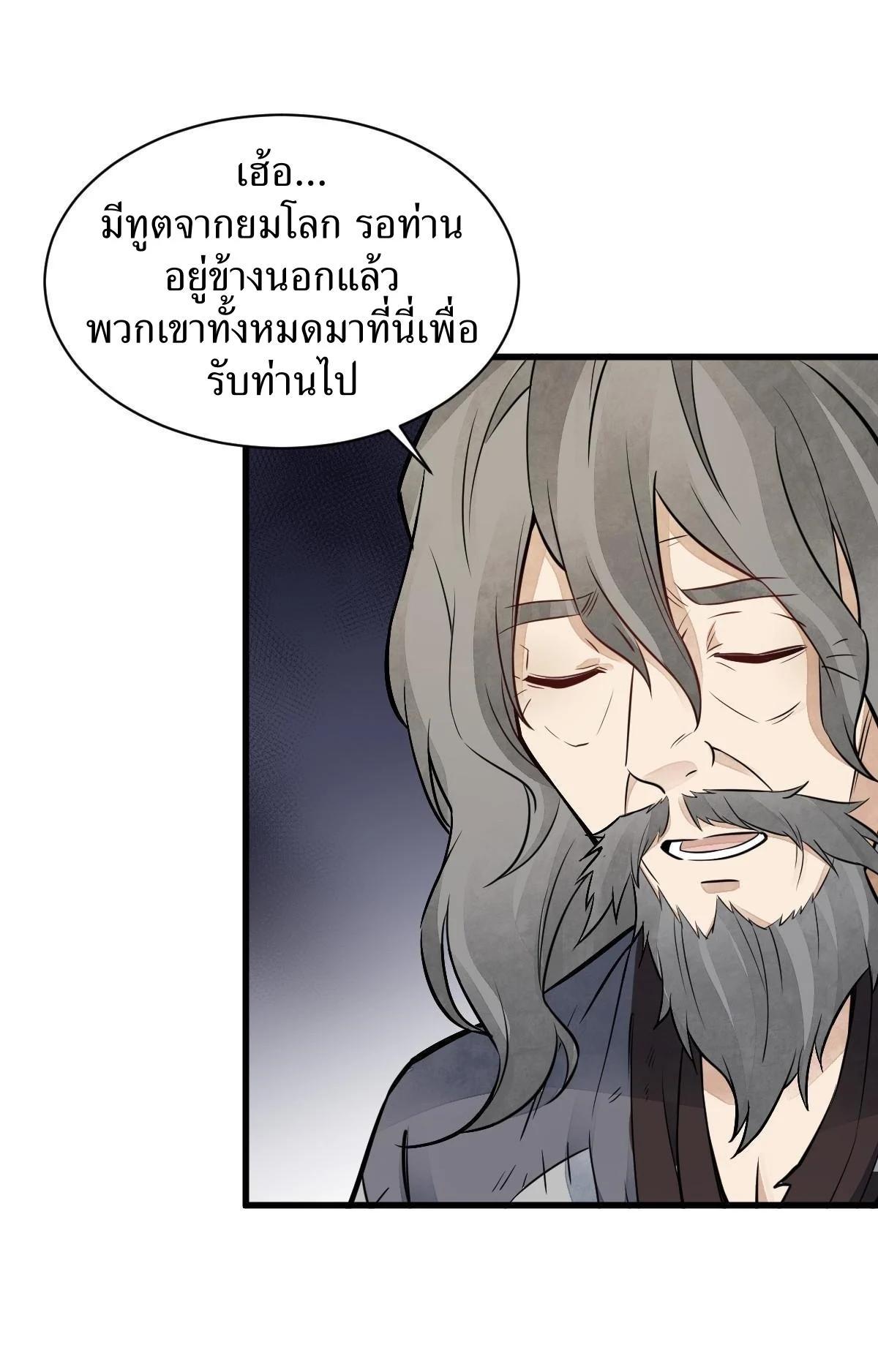 Manga-lc-com อ่านมังงะ อ่านการ์ตูน ออนไลน์ ฟรี Lan Ke Qi Yuan ตอนที่ 1 2 3 4 5 6 7 8 9 10 11 12 13 14 ฟรี ไม่มีโฆษณา Manga-lc - อ่าน มังงะ อ่าน การ์ตูน ออนไลน์ อ่านมังงะ ฟรี