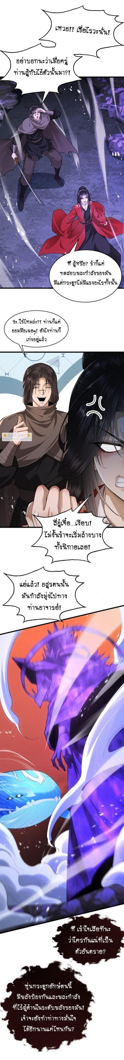 Manga-lc-com อ่านมังงะ อ่านการ์ตูน ออนไลน์ ฟรี My Cultivation Has No Limit ตอนที่ 1 2 3 4 5 6 7 8 9 10 11 12 13 14 ฟรี ไม่มีโฆษณา Manga-lc - อ่าน มังงะ อ่าน การ์ตูน ออนไลน์ อ่านมังงะ ฟรี
