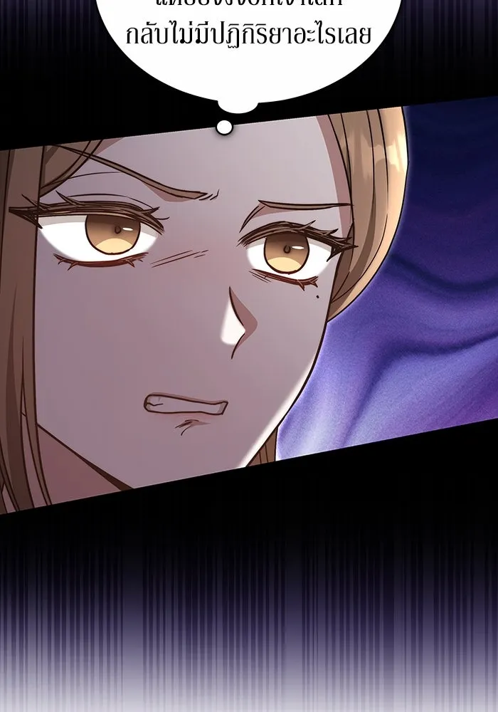 ละลายรักให้ล้นใจ ตอนที่ 33 รูปที่ 67