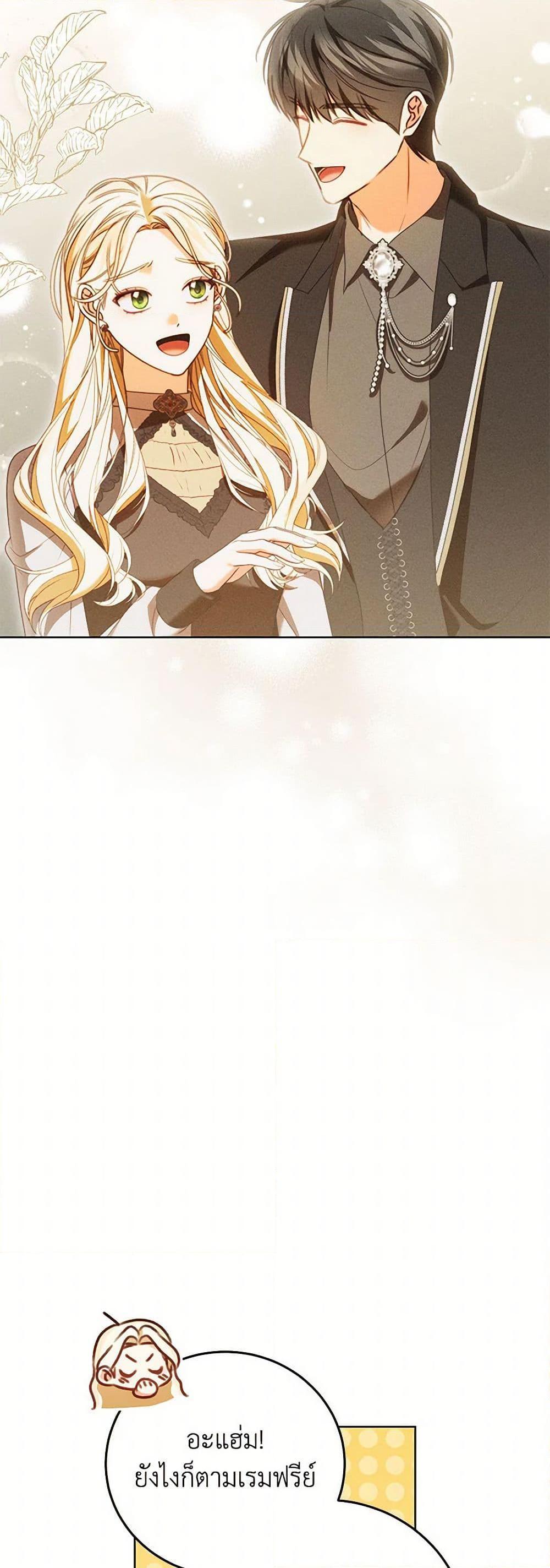 Manga-lc-com อ่านมังงะ อ่านการ์ตูน ออนไลน์ ฟรี Becoming the Lady of the Cursed Ducal House ตอนที่ 1 2 3 4 5 6 7 8 9 10 11 12 13 14 ฟรี ไม่มีโฆษณา Manga-lc - อ่าน มังงะ อ่าน การ์ตูน ออนไลน์ อ่านมังงะ ฟรี