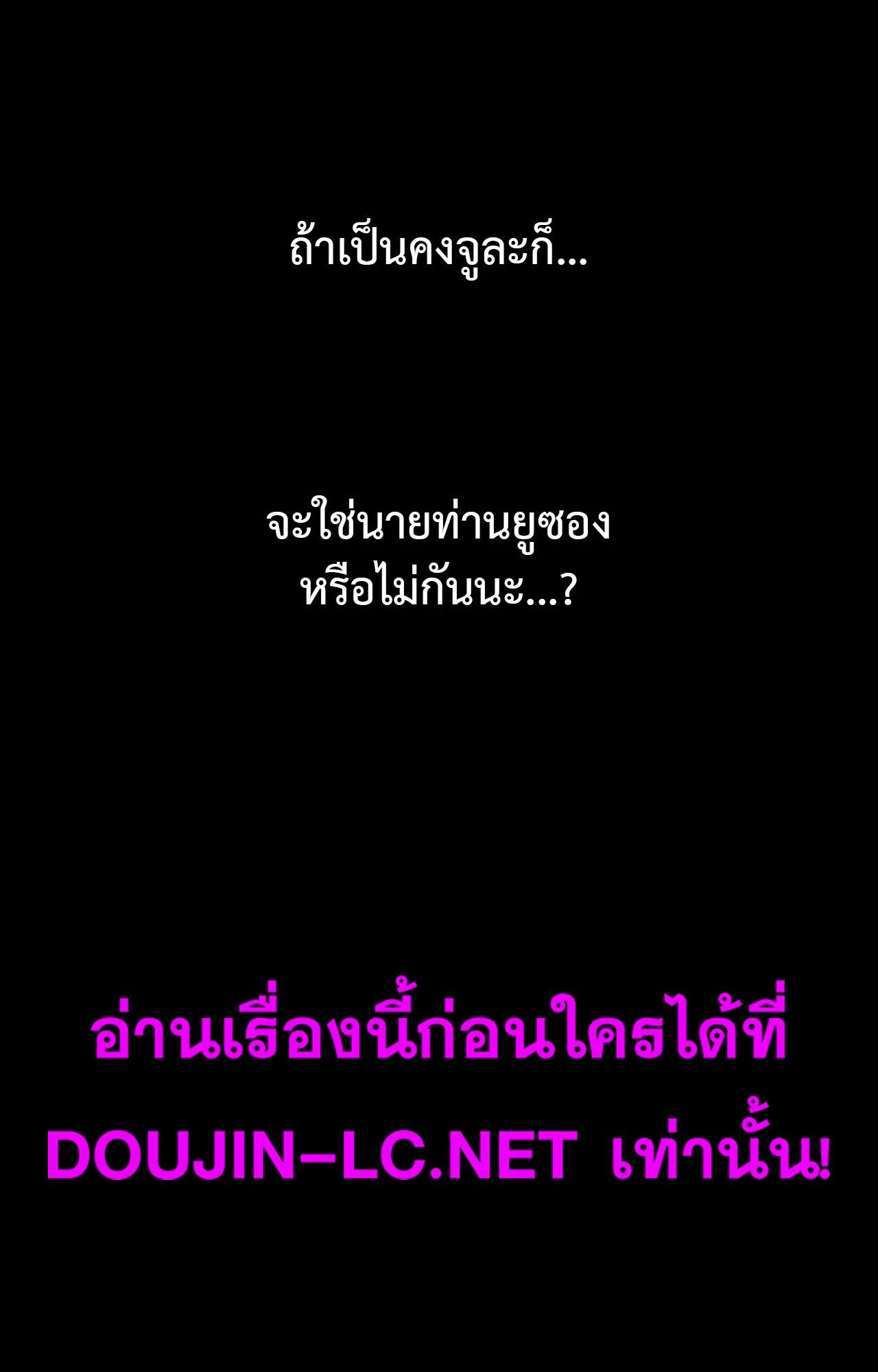 Doujin-Lc- อ่าน โดจิน มังฮวา เกาหลี ญี่ปุ่น จีน แปลไทย Madam ตอนที่ 1 2 3 4 5 6 7 8 9 10 11 12 13 14 ฟรี ไม่มีโฆษณา อ่าน โดจิน Manhwa เกาหลี ญี่ปุ่น จีน เรามีครบ คัดมาให้เน้นๆ โดจิน 18+ รับประกันความฟินโดย  Doujin Lc