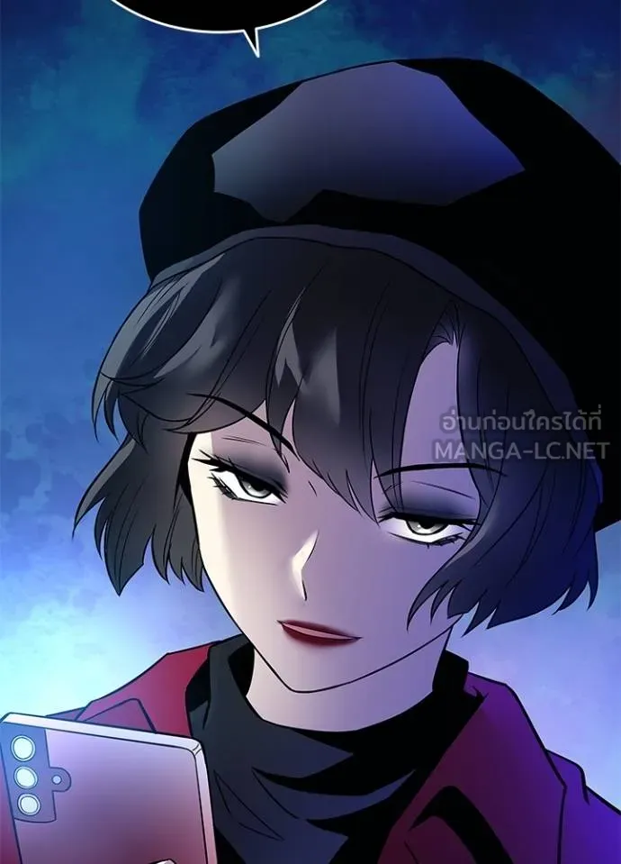 Villain to kill ตอนที่ 168 รูปที่ 121