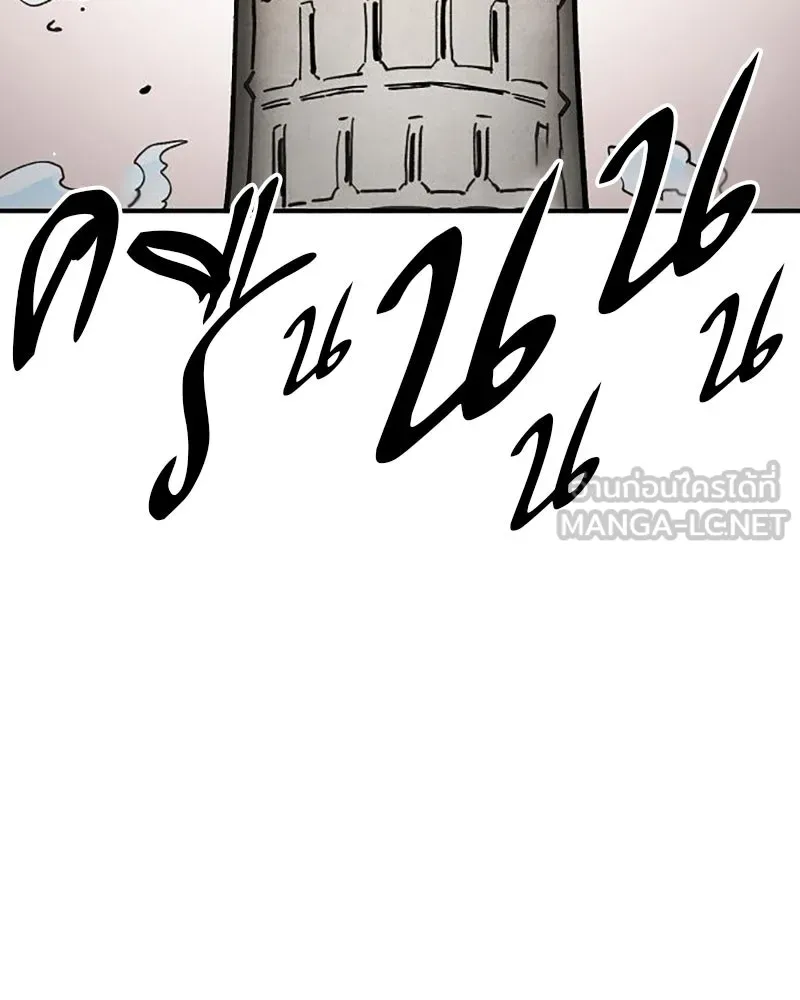 Player ตอนที่ 224 (จบซีซัน) รูปที่ 132