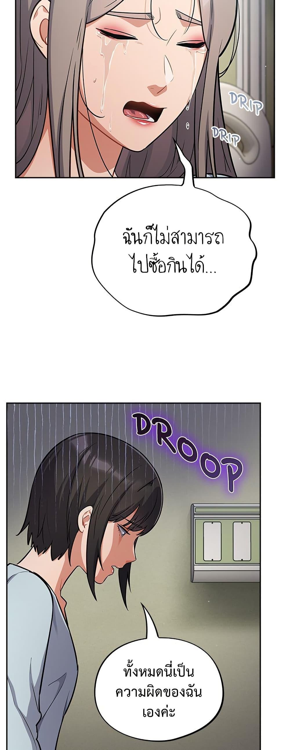 Doujin-Lc- อ่าน โดจิน มังฮวา เกาหลี ญี่ปุ่น จีน แปลไทย Idiot Virus ตอนที่ 1 2 3 4 5 6 7 8 9 10 11 12 13 14 ฟรี ไม่มีโฆษณา อ่าน โดจิน Manhwa เกาหลี ญี่ปุ่น จีน เรามีครบ คัดมาให้เน้นๆ โดจิน 18+ รับประกันความฟินโดย  Doujin Lc
