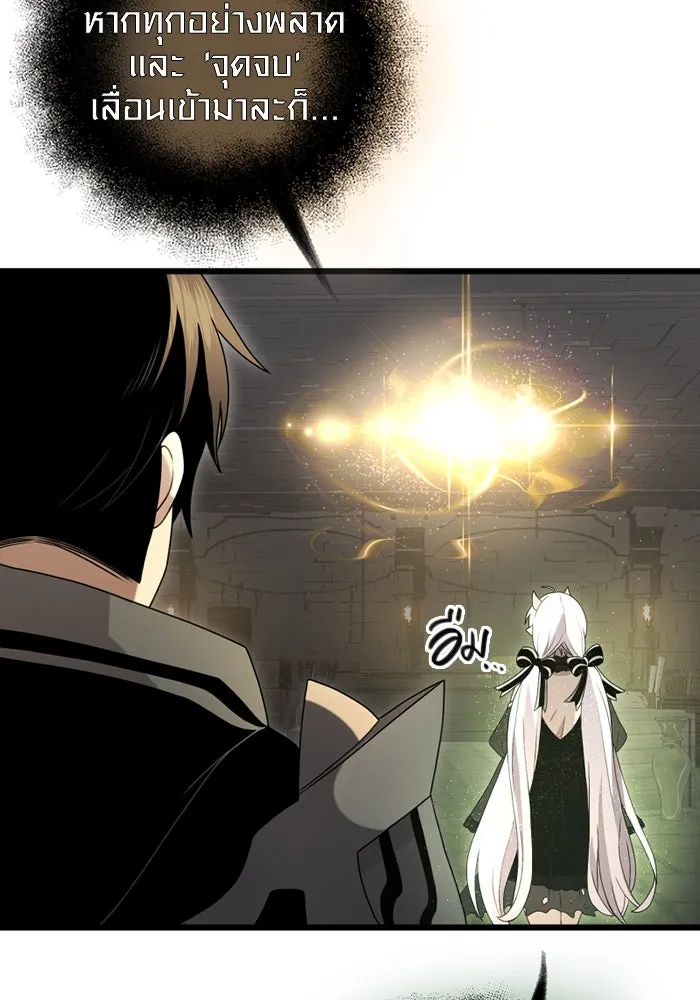 พลิกชะตาคว้าไอเทมระดับเทพ ตอนที่ 7 เครื่องบูชาและแท่นบูชา รูปที่ 62