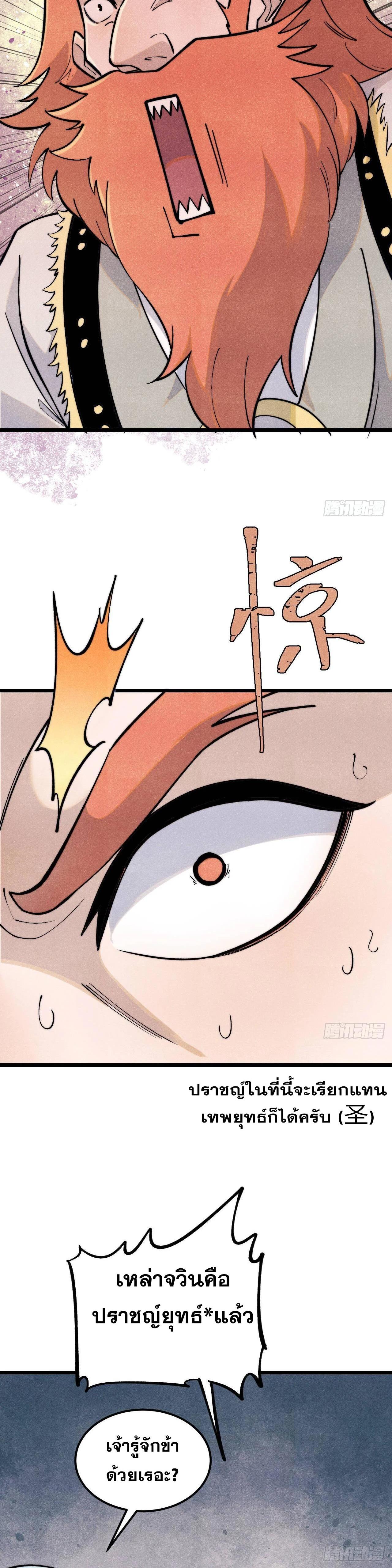 Manga-lc-com อ่านมังงะ อ่านการ์ตูน ออนไลน์ ฟรี All Hail the Sect Leader ตอนที่ 1 2 3 4 5 6 7 8 9 10 11 12 13 14 ฟรี ไม่มีโฆษณา Manga-lc - อ่าน มังงะ อ่าน การ์ตูน ออนไลน์ อ่านมังงะ ฟรี