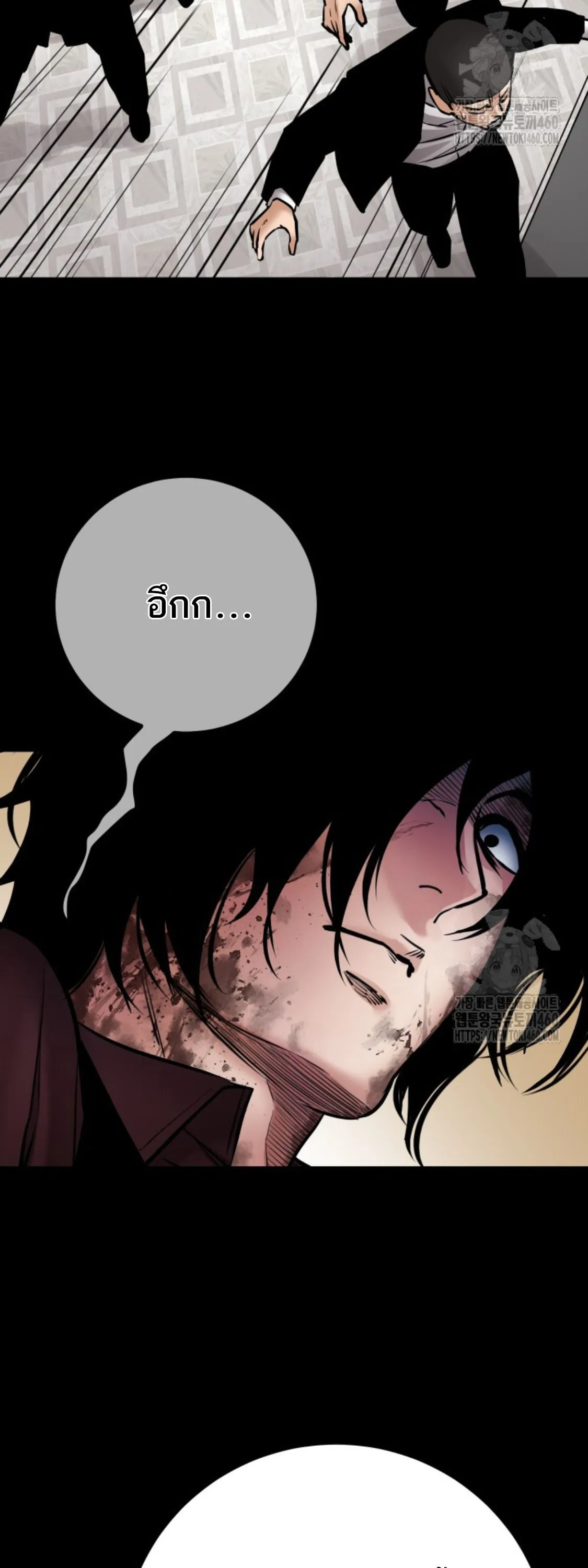 Blade of Retribution ดาบแห_งการลงท_ณฑ_ ตอนที่ ตอนที่ 39 รูปที่ 82