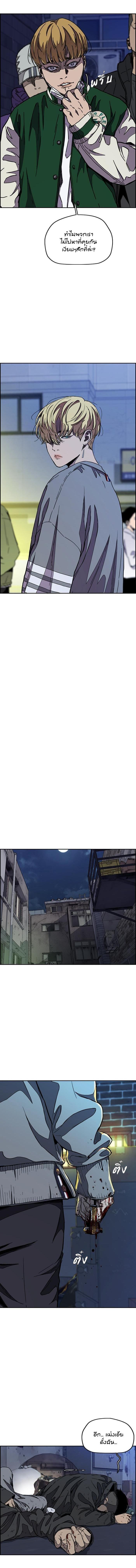 Manga-lc-com อ่านมังงะ อ่านการ์ตูน ออนไลน์ ฟรี Wind Breaker ปั่นสู้ฝัน ตอนที่ 1 2 3 4 5 6 7 8 9 10 11 12 13 14 ฟรี ไม่มีโฆษณา Manga-lc - อ่าน มังงะ อ่าน การ์ตูน ออนไลน์ อ่านมังงะ ฟรี