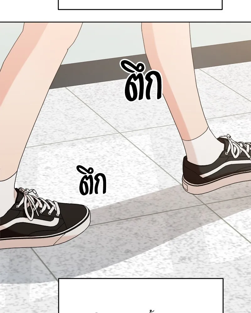 Pyramid Game เกมพีระมิด ตอนที่ 76 รูปที่ 133