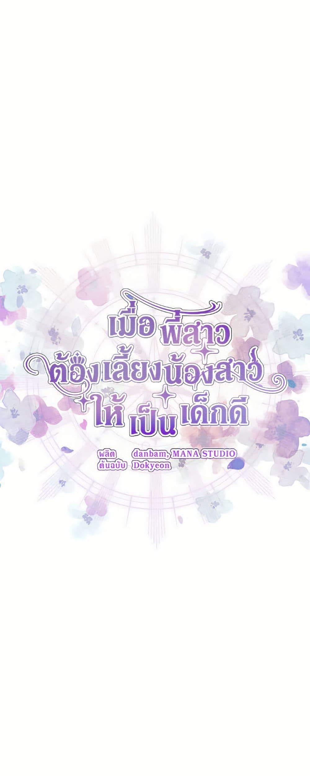 Manga-lc-com อ่านมังงะ อ่านการ์ตูน ออนไลน์ ฟรี I Need to Raise My Sister Right ตอนที่ 1 2 3 4 5 6 7 8 9 10 11 12 13 14 ฟรี ไม่มีโฆษณา Manga-lc - อ่าน มังงะ อ่าน การ์ตูน ออนไลน์ อ่านมังงะ ฟรี