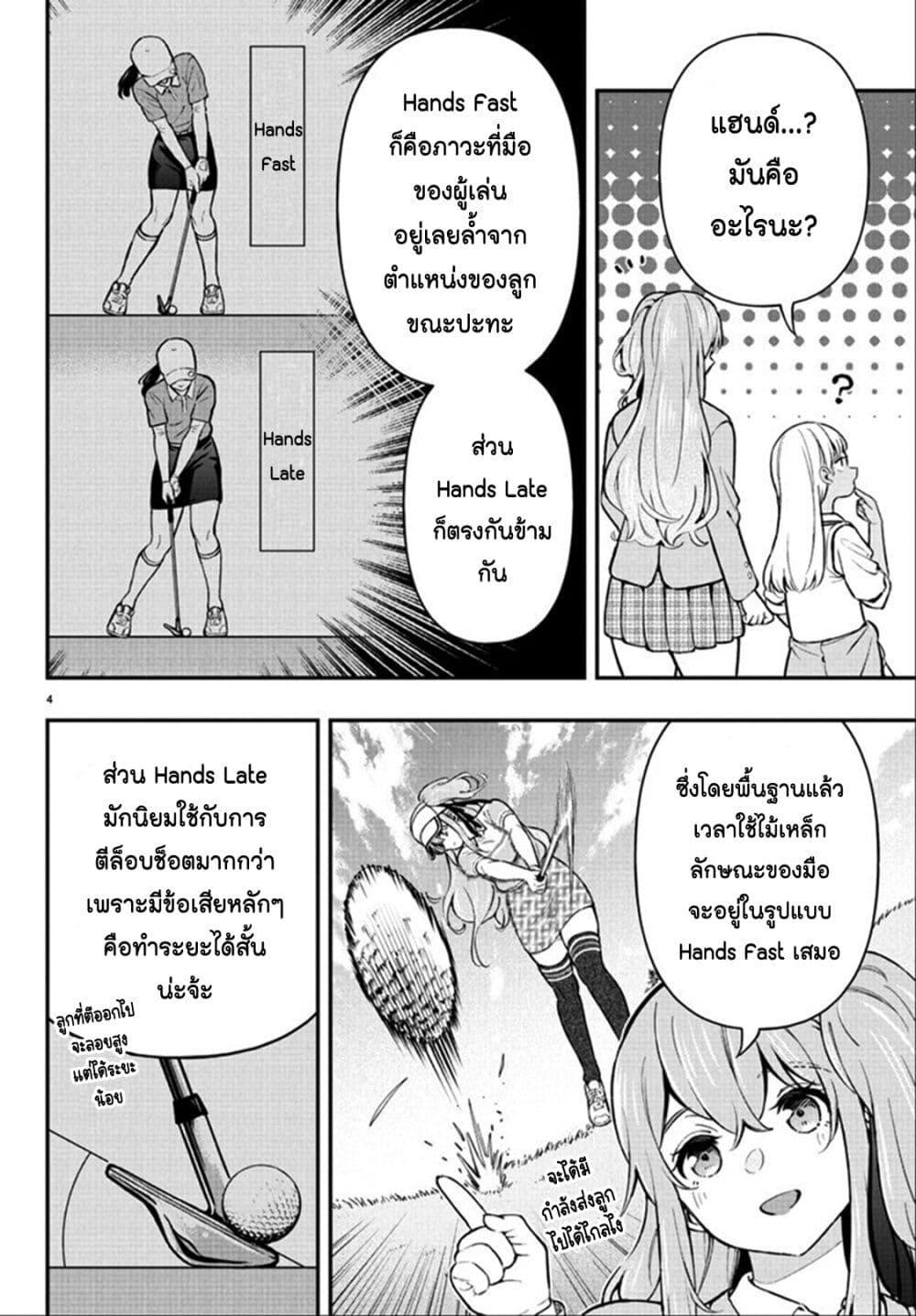 Manga-lc-com อ่านมังงะ อ่านการ์ตูน ออนไลน์ ฟรี Fairway no Koe wo Kikasete ตอนที่ 1 2 3 4 5 6 7 8 9 10 11 12 13 14 ฟรี ไม่มีโฆษณา Manga-lc - อ่าน มังงะ อ่าน การ์ตูน ออนไลน์ อ่านมังงะ ฟรี