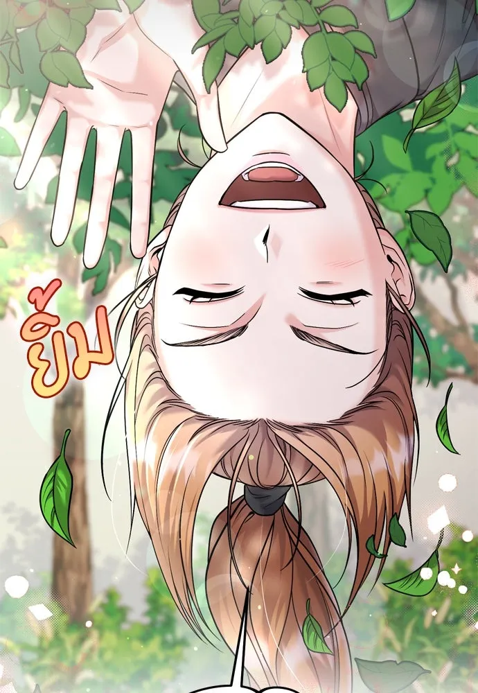 ข้าเนี่ยนะเป็นพระสนม ตอนที่ 39 แก้แค้นอย่างไรดี รูปที่ 46
