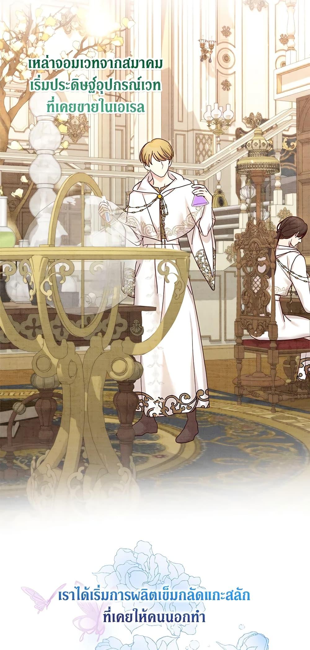 Manga-lc-com อ่านมังงะ อ่านการ์ตูน ออนไลน์ ฟรี I’ll Just Live On As A Villainess ตอนที่ 1 2 3 4 5 6 7 8 9 10 11 12 13 14 ฟรี ไม่มีโฆษณา Manga-lc - อ่าน มังงะ อ่าน การ์ตูน ออนไลน์ อ่านมังงะ ฟรี