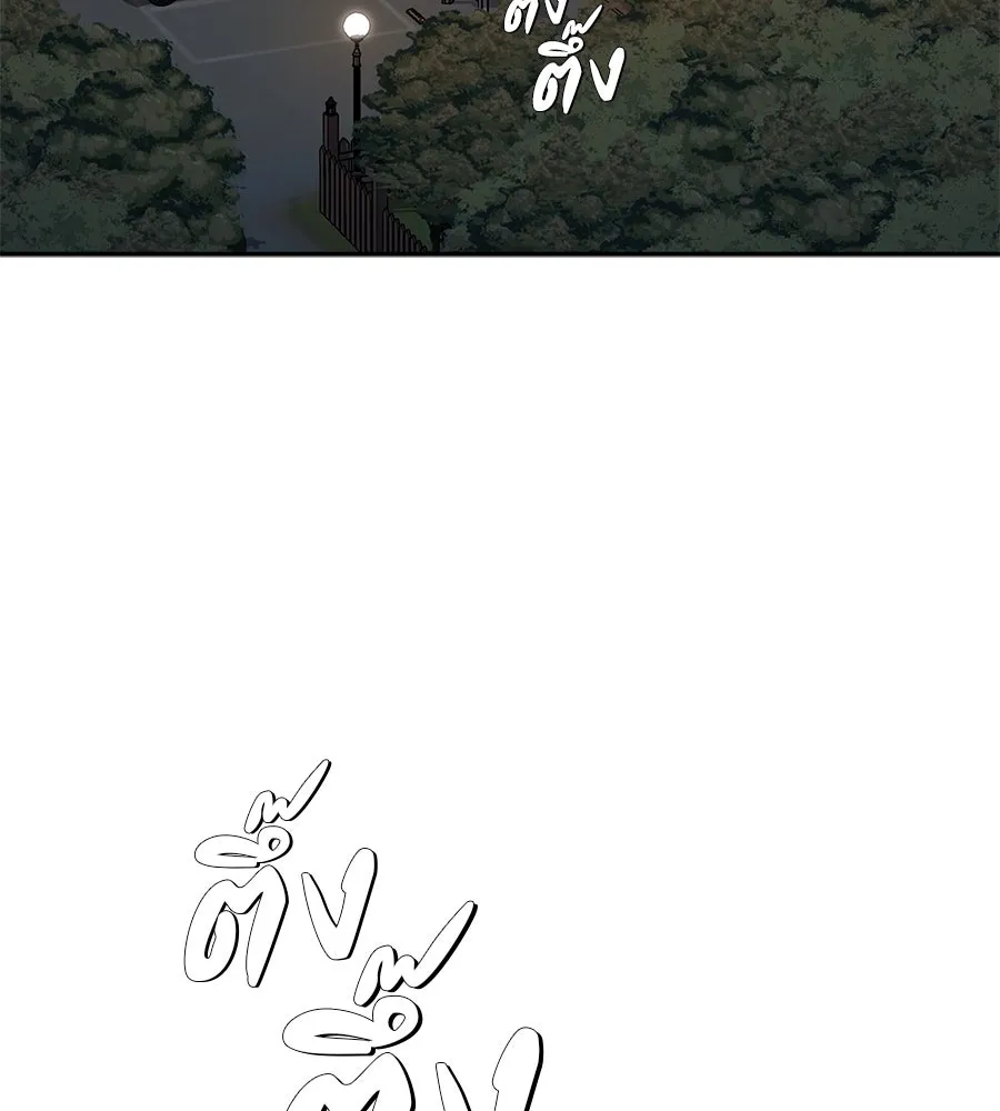 คอลเซ็นเตอร์เปลี่ยนชีวิต ตอนที่ 46 ตัวตนของแขกวีไอพี รูปที่ 113