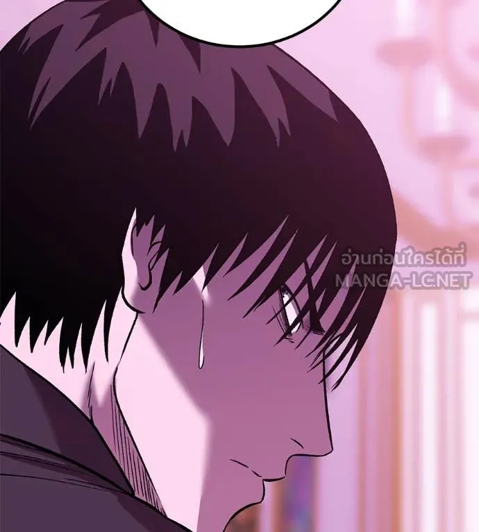 เรียกฉันว่าพระเจ้า ตอนที่ 63 รูปที่ 35