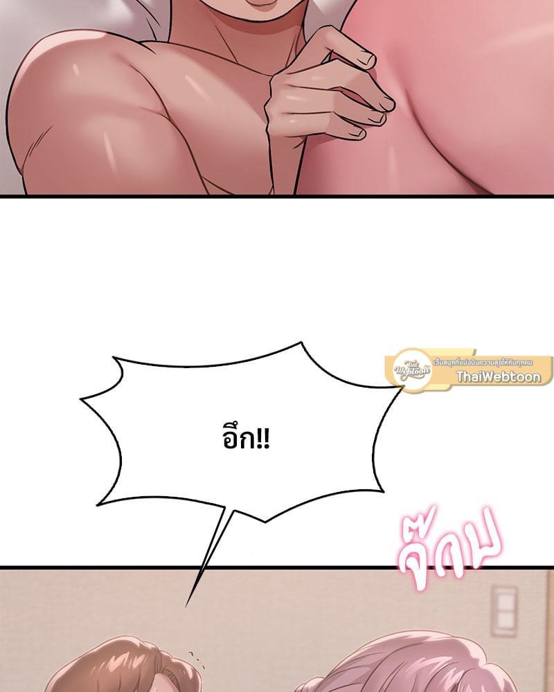 Doujin-Lc- อ่าน โดจิน มังฮวา เกาหลี ญี่ปุ่น จีน แปลไทย Drunk on You ตอนที่ 1 2 3 4 5 6 7 8 9 10 11 12 13 14 ฟรี ไม่มีโฆษณา อ่าน โดจิน Manhwa เกาหลี ญี่ปุ่น จีน เรามีครบ คัดมาให้เน้นๆ โดจิน 18+ รับประกันความฟินโดย  Doujin Lc