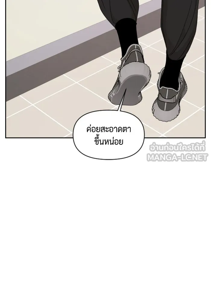จริง ๆ แล้ว โอบารัมน่ะ… ตอนที่ 67 รูปที่ 60