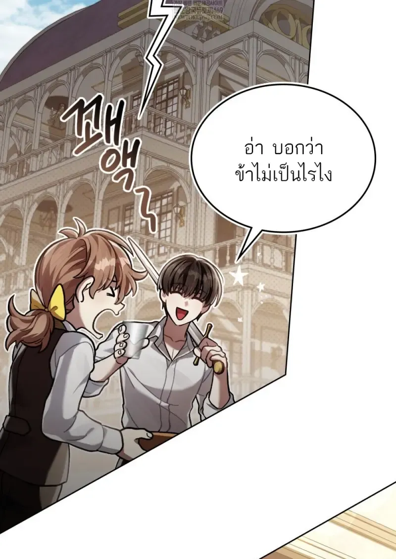 Reborn as the Enemy Prince เก_ดใหม_เป_นเจ_าชายในประเทศศ_ตร_ ตอนที่ ตอนที่ 96 รูปที่ 91