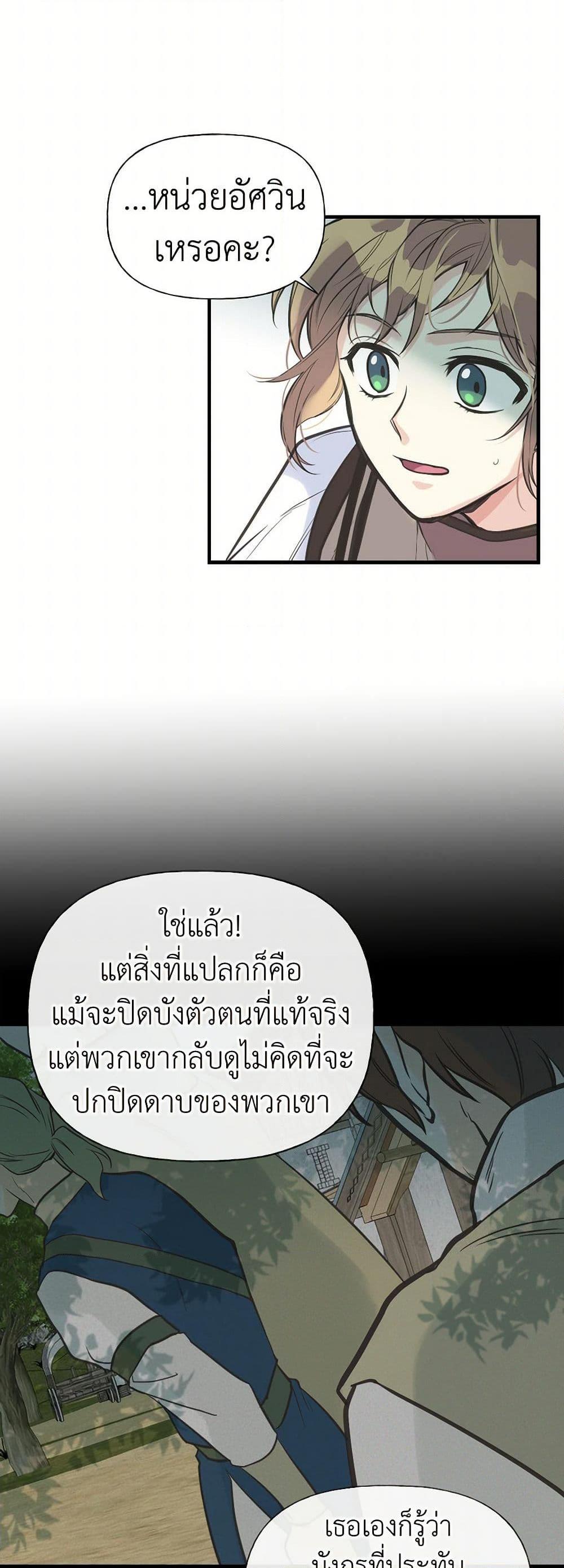 Manga-lc-com อ่านมังงะ อ่านการ์ตูน ออนไลน์ ฟรี My Sister Picked up the Male Lead ตอนที่ 1 2 3 4 5 6 7 8 9 10 11 12 13 14 ฟรี ไม่มีโฆษณา Manga-lc - อ่าน มังงะ อ่าน การ์ตูน ออนไลน์ อ่านมังงะ ฟรี