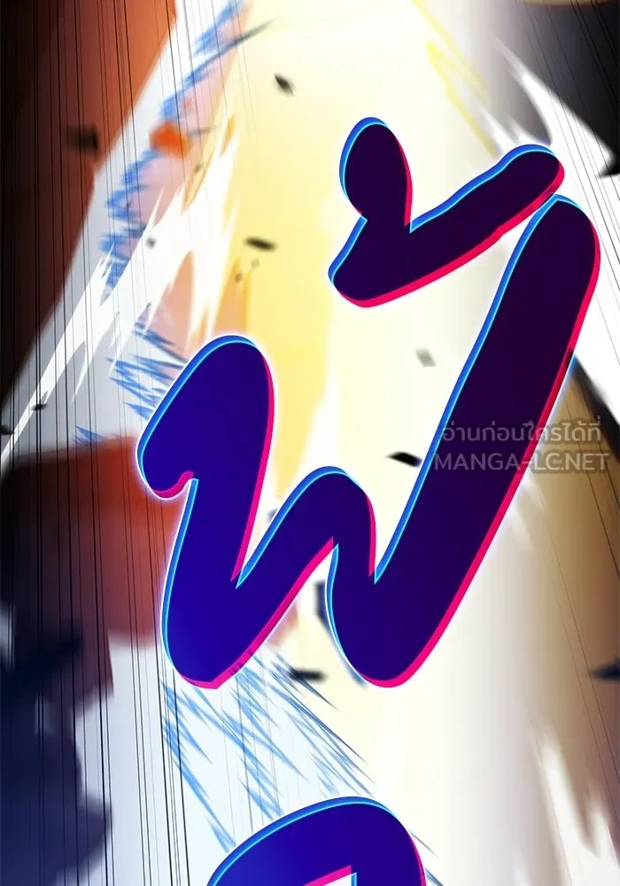 ลูกชายคนเล็กของดยุกคือมือสังหาร ตอนที่ 100 รูปที่ 12