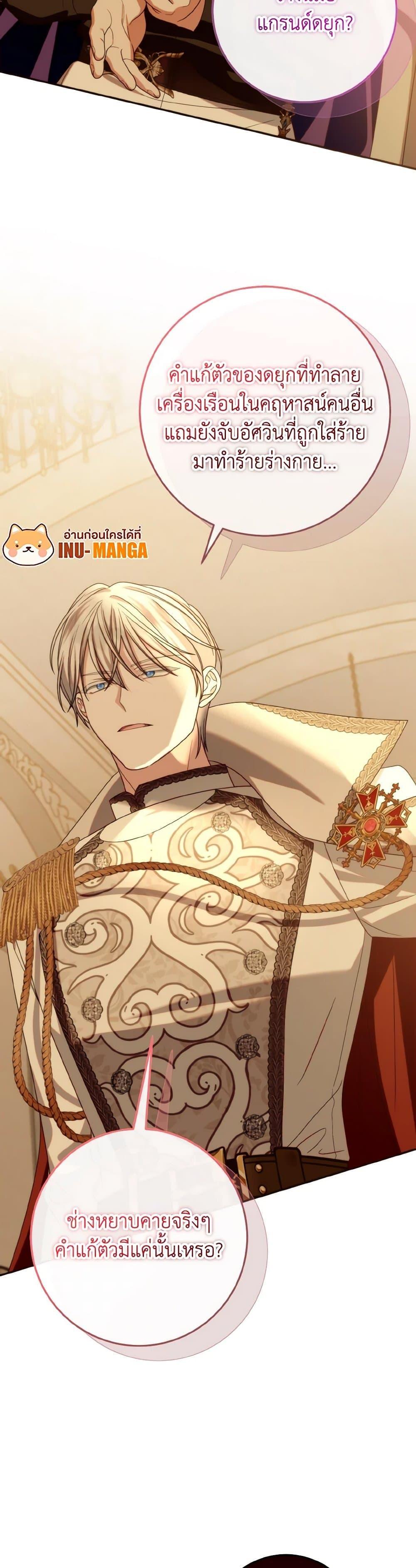 Manga-lc-com อ่านมังงะ อ่านการ์ตูน ออนไลน์ ฟรี I Met the Male Lead in Prison ตอนที่ 1 2 3 4 5 6 7 8 9 10 11 12 13 14 ฟรี ไม่มีโฆษณา Manga-lc - อ่าน มังงะ อ่าน การ์ตูน ออนไลน์ อ่านมังงะ ฟรี