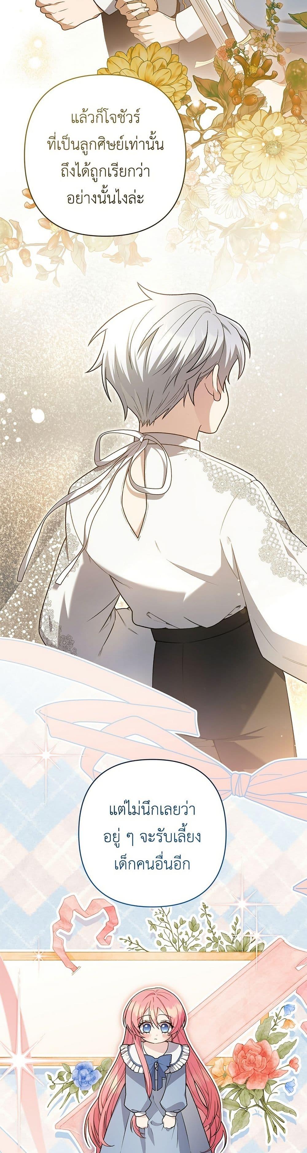 Manga-lc-com อ่านมังงะ อ่านการ์ตูน ออนไลน์ ฟรี The Youngest Daughter of the Legendary ตอนที่ 1 2 3 4 5 6 7 8 9 10 11 12 13 14 ฟรี ไม่มีโฆษณา Manga-lc - อ่าน มังงะ อ่าน การ์ตูน ออนไลน์ อ่านมังงะ ฟรี