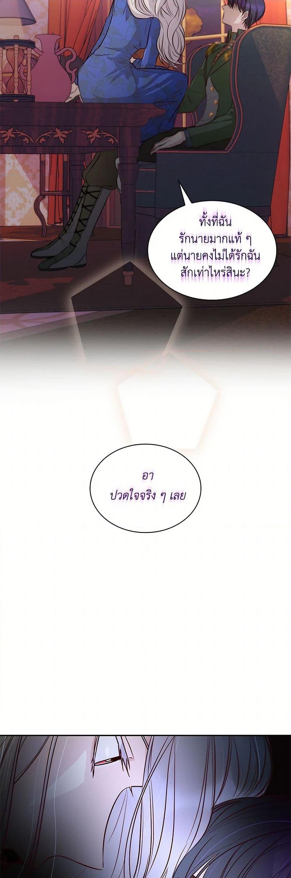 Manga-lc-com อ่านมังงะ อ่านการ์ตูน ออนไลน์ ฟรี Villains Behind the Curtains ตอนที่ 1 2 3 4 5 6 7 8 9 10 11 12 13 14 ฟรี ไม่มีโฆษณา Manga-lc - อ่าน มังงะ อ่าน การ์ตูน ออนไลน์ อ่านมังงะ ฟรี