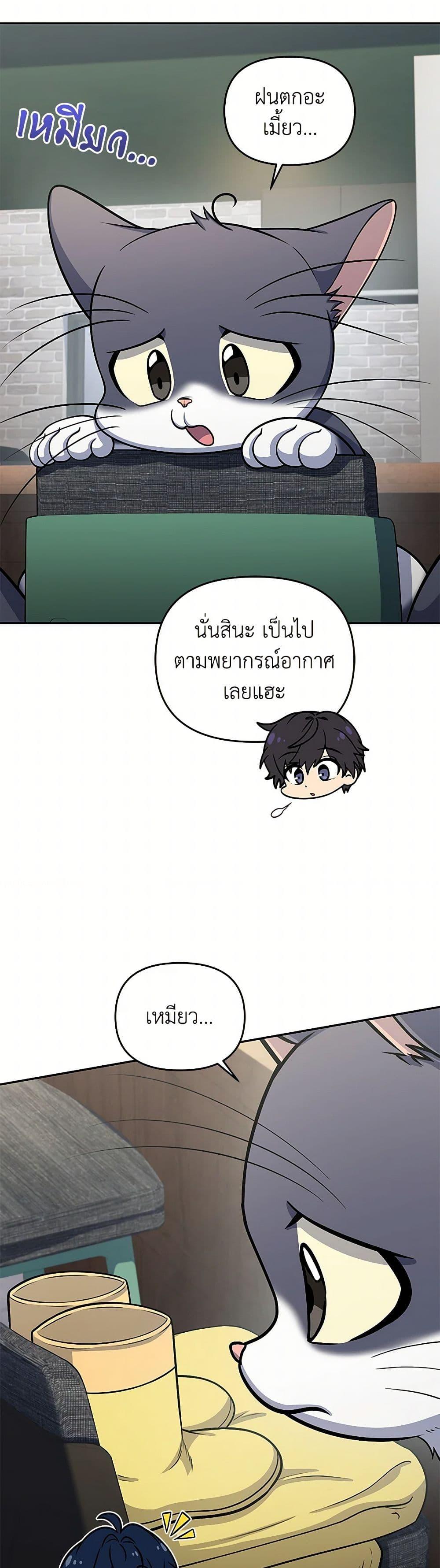 Manga-lc-com อ่านมังงะ อ่านการ์ตูน ออนไลน์ ฟรี Bizarre Restaurant ตอนที่ 1 2 3 4 5 6 7 8 9 10 11 12 13 14 ฟรี ไม่มีโฆษณา Manga-lc - อ่าน มังงะ อ่าน การ์ตูน ออนไลน์ อ่านมังงะ ฟรี