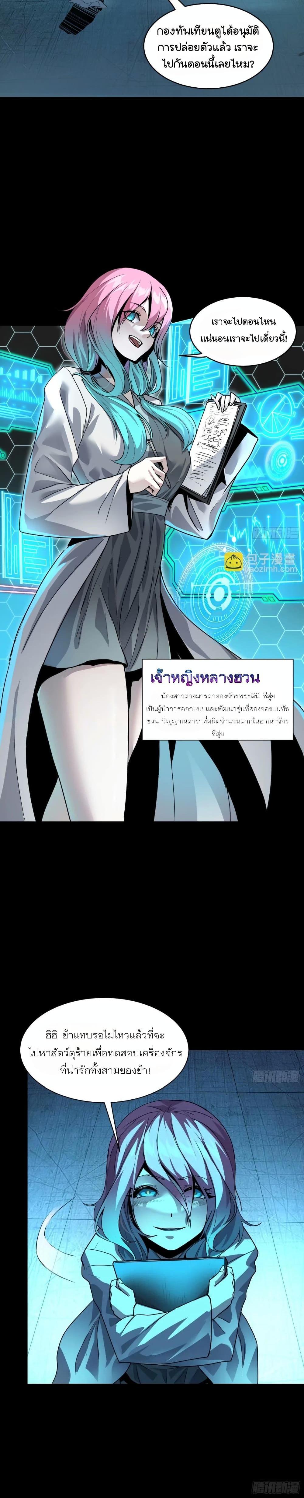 Manga-lc-com อ่านมังงะ อ่านการ์ตูน ออนไลน์ ฟรี Legend of Star General ตอนที่ 1 2 3 4 5 6 7 8 9 10 11 12 13 14 ฟรี ไม่มีโฆษณา Manga-lc - อ่าน มังงะ อ่าน การ์ตูน ออนไลน์ อ่านมังงะ ฟรี