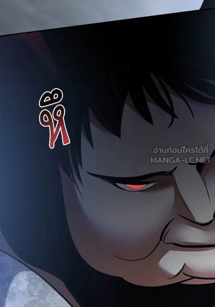 Return to Player ตอนที่ 193 รูปที่ 41