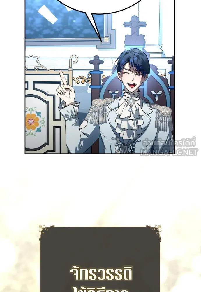 ชิงชีวิตพลิกลิขิตชะตา ตอนที่ 228. แค่บอกว่าจะฆ่าสุนัขตัวหนึ่ง( รูปที่ 81