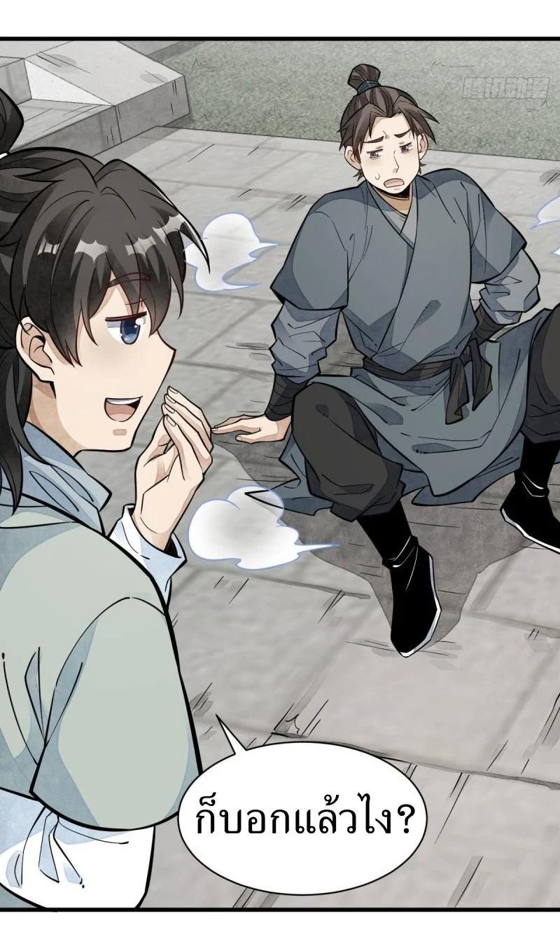 Manga-lc-com อ่านมังงะ อ่านการ์ตูน ออนไลน์ ฟรี Lan Ke Qi Yuan ตอนที่ 1 2 3 4 5 6 7 8 9 10 11 12 13 14 ฟรี ไม่มีโฆษณา Manga-lc - อ่าน มังงะ อ่าน การ์ตูน ออนไลน์ อ่านมังงะ ฟรี