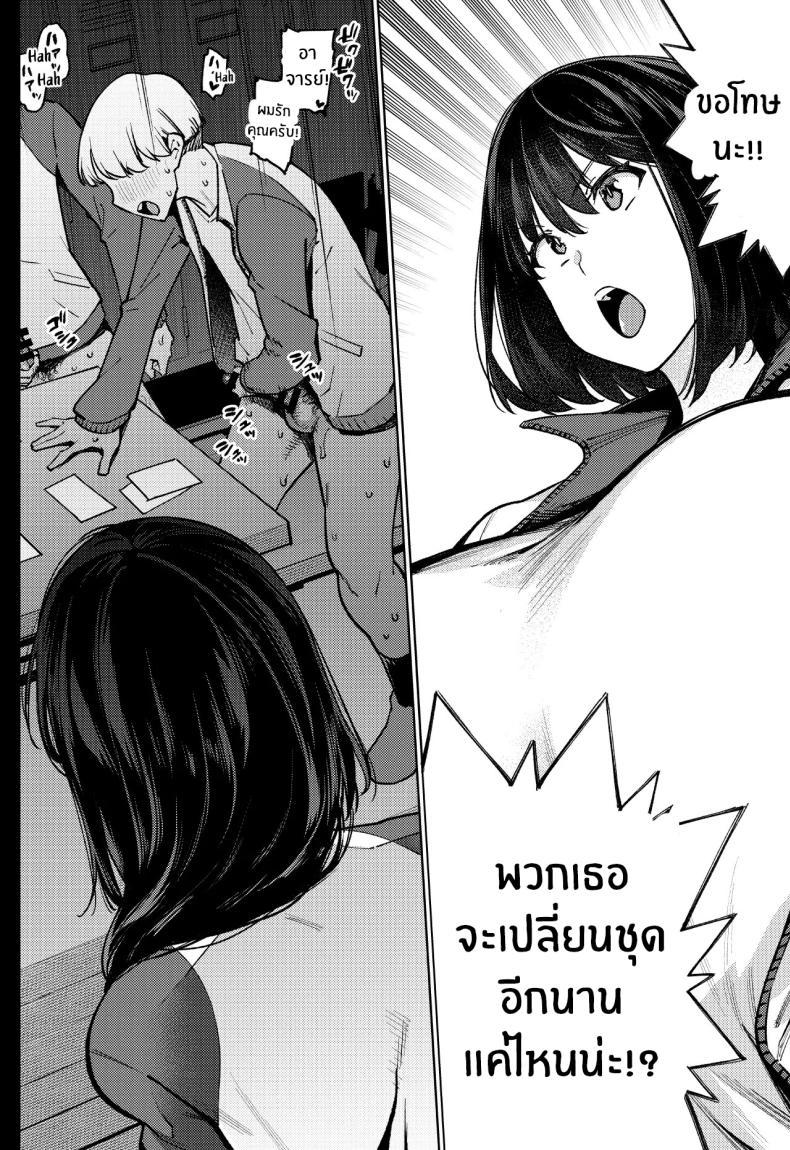 Doujin-Lc- อ่าน โดจิน มังฮวา เกาหลี ญี่ปุ่น จีน แปลไทย เปิดเทอมใหม่[Yukikagerou (Magura Ene, KANZUME)] Komori-sensei wa Komoranai ตอนที่ 1 2 3 4 5 6 7 8 9 10 11 12 13 14 ฟรี ไม่มีโฆษณา อ่าน โดจิน Manhwa เกาหลี ญี่ปุ่น จีน เรามีครบ คัดมาให้เน้นๆ โดจิน 18+ รับประกันความฟินโดย  Doujin Lc