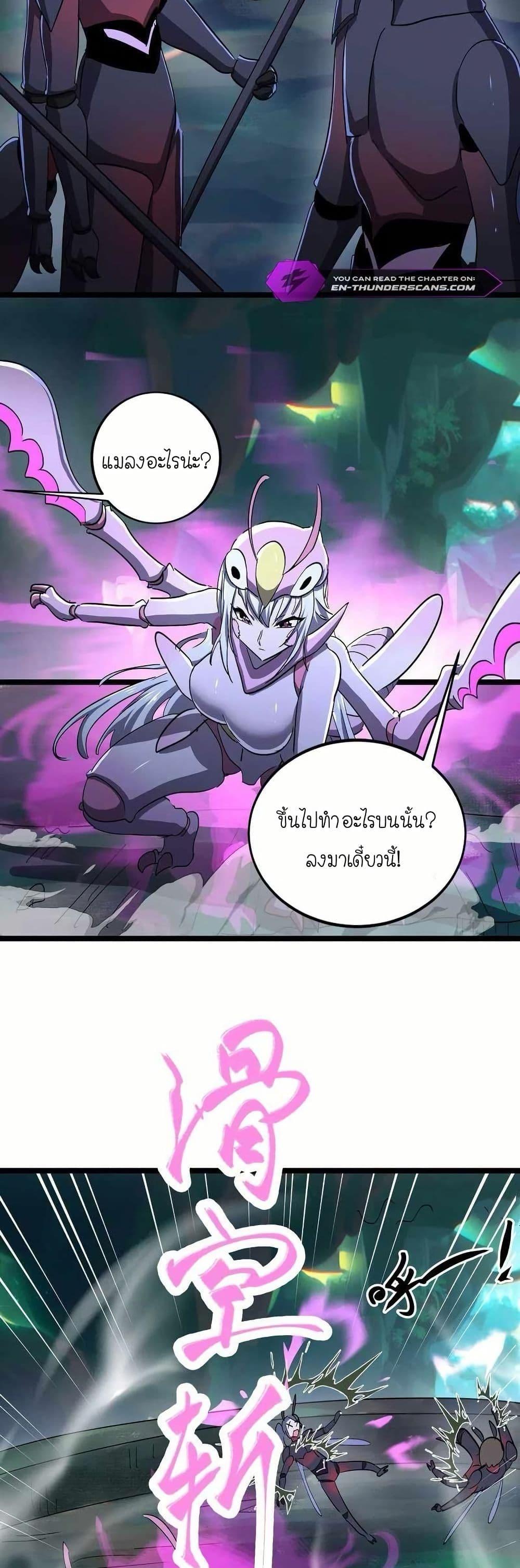 Manga-lc-com อ่านมังงะ อ่านการ์ตูน ออนไลน์ ฟรี My Clone is the Space Bug King ตอนที่ 1 2 3 4 5 6 7 8 9 10 11 12 13 14 ฟรี ไม่มีโฆษณา Manga-lc - อ่าน มังงะ อ่าน การ์ตูน ออนไลน์ อ่านมังงะ ฟรี