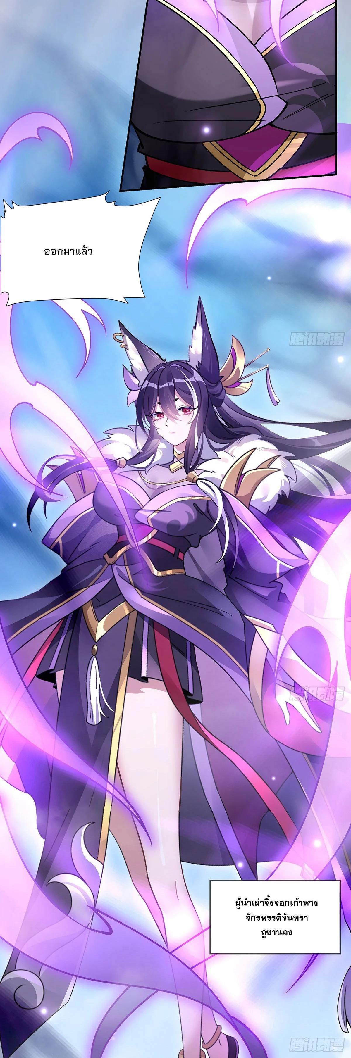 Manga-lc-com อ่านมังงะ อ่านการ์ตูน ออนไลน์ ฟรี My Female Disciples are all Future Masters of the Heavens ตอนที่ 1 2 3 4 5 6 7 8 9 10 11 12 13 14 ฟรี ไม่มีโฆษณา Manga-lc - อ่าน มังงะ อ่าน การ์ตูน ออนไลน์ อ่านมังงะ ฟรี